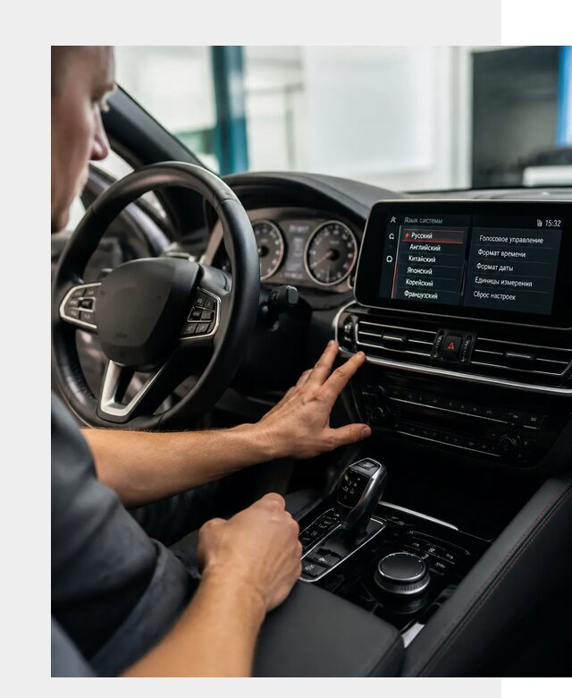 Русификация новых автомобилей в Невинномысске по цене 15344 р. | ФастМобиль-Нвн