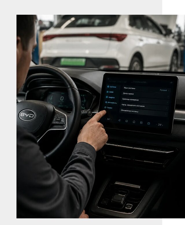 Русификация BYD E2 в Невинномысске от 15241 р. | ФастМобиль-Нвн под ключ