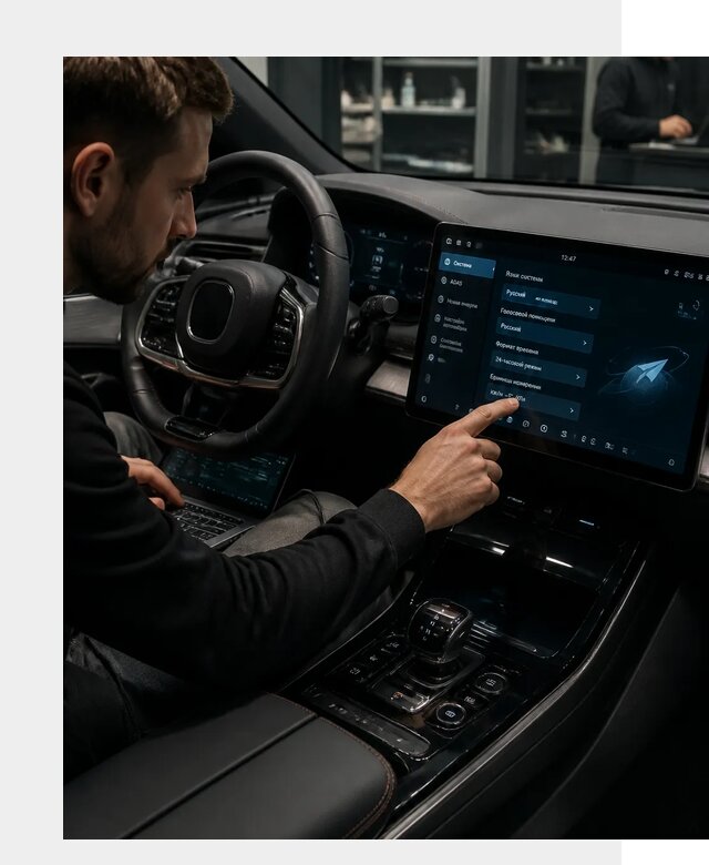 Русификация BYD HAN в Невинномысске по цене от 20356 р. | ФастМобиль-Нвн