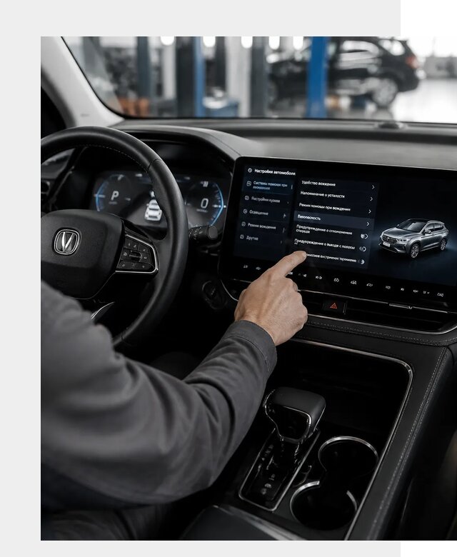Русификация Changan в Невинномысске по цене от 6649 р. | ФастМобиль-Нвн