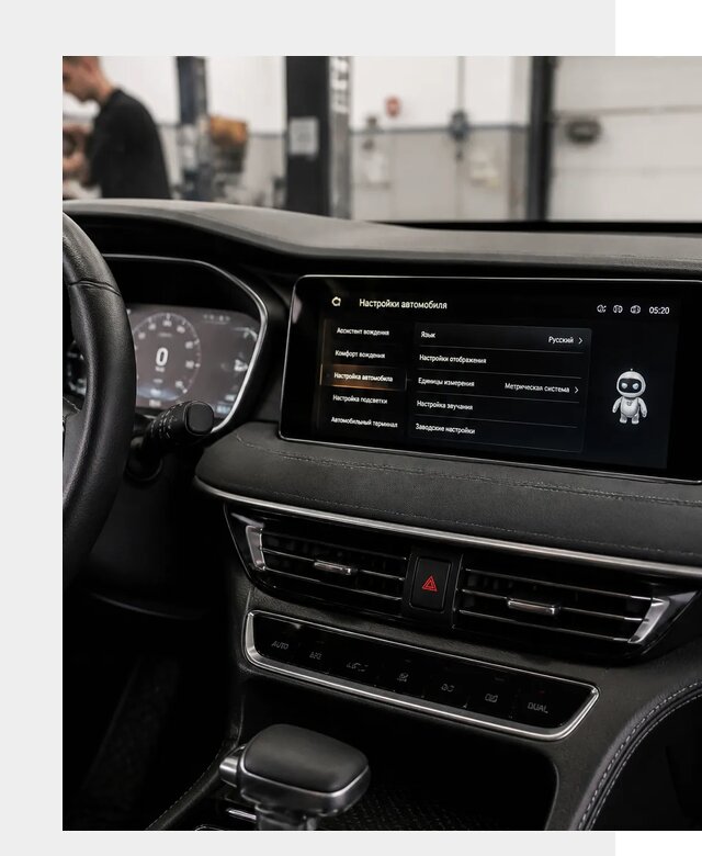 Русификация Changan CS75 в Невинномысске по цене от 6649 р. | ФастМобиль-Нвн