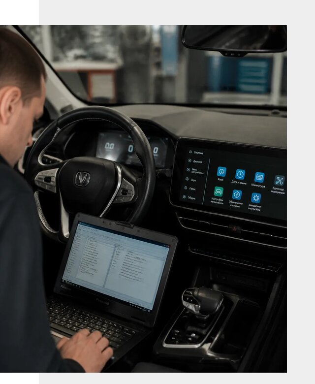 Русификация Changan X5 под ключ для автовладельцев в Невинномысске